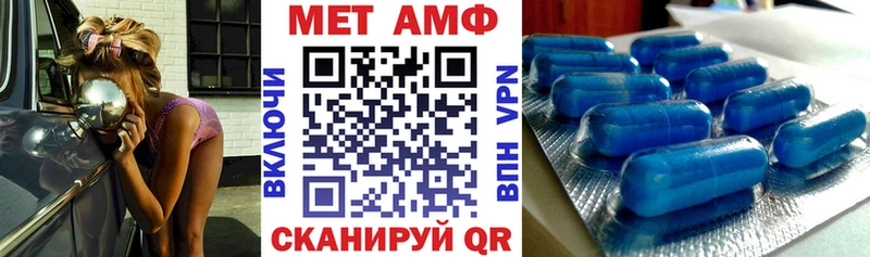 АМФ Premium  где можно купить наркотик  omg ССЫЛКА  Кедровый 