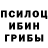 Альфа ПВП Crystall tony butcher