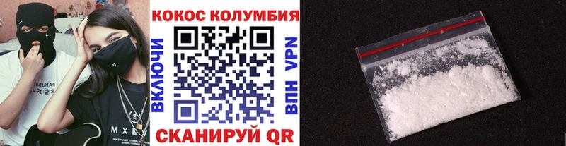 КОКАИН Columbia  Кедровый 