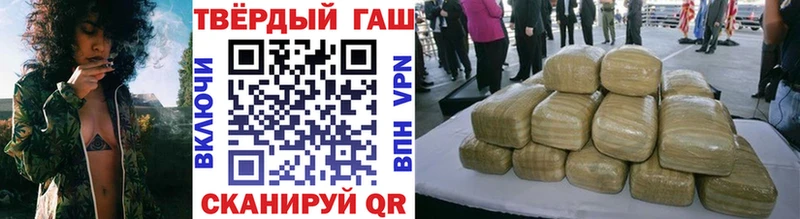 Гашиш Изолятор  где можно купить наркотик  Кедровый 