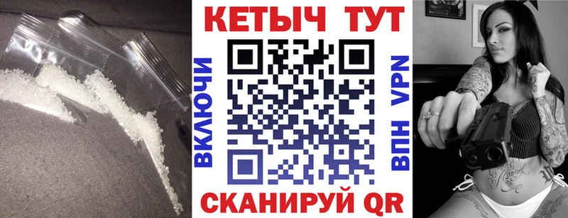 КЕТАМИН ketamine  закладки  Кедровый 