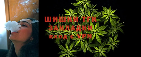 мефедрон мука Протвино