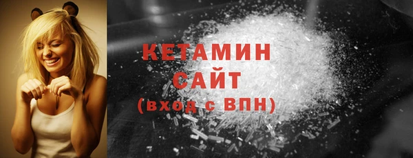 меф VHQ Абинск