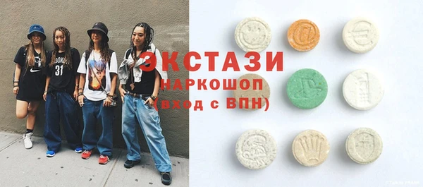 мефедрон мука Абаза