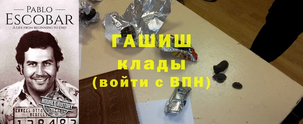 альфа пвп Приозерск