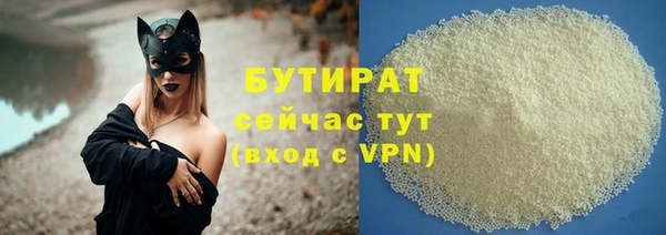 альфа пвп Приозерск