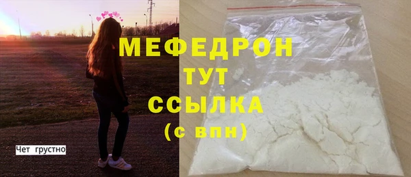 индика Абдулино
