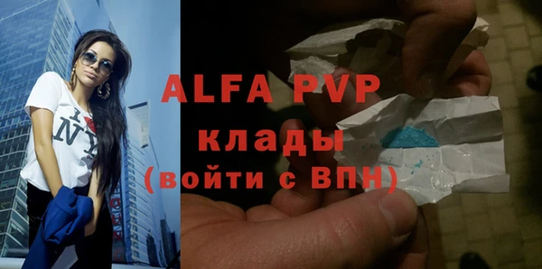 мефедрон мука Абаза