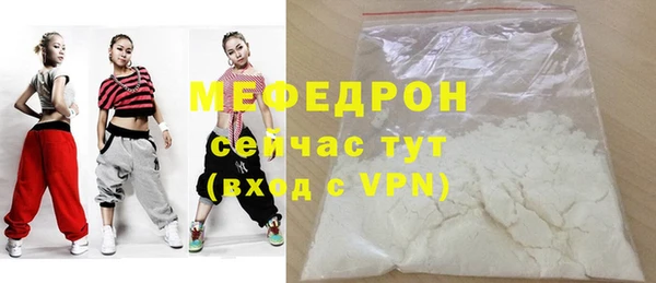 меф VHQ Абинск