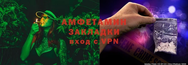 мефедрон мука Абаза