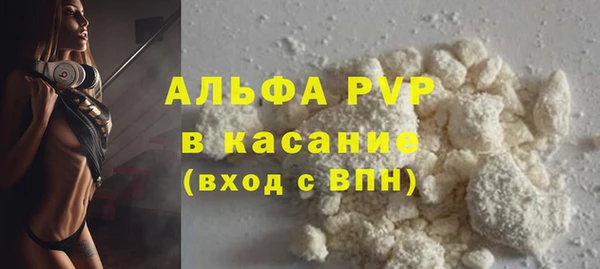 мефедрон мука Абаза