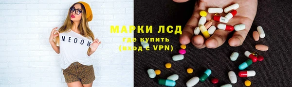 меф VHQ Абинск