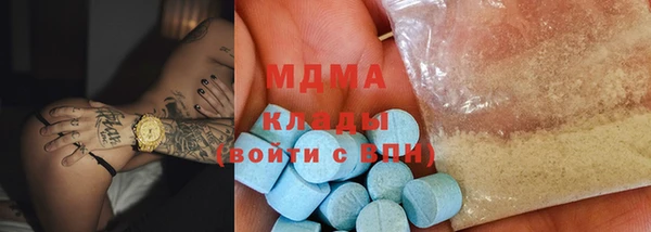 индика Абдулино