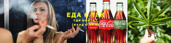 индика Абдулино