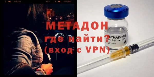 кокаин Крымск