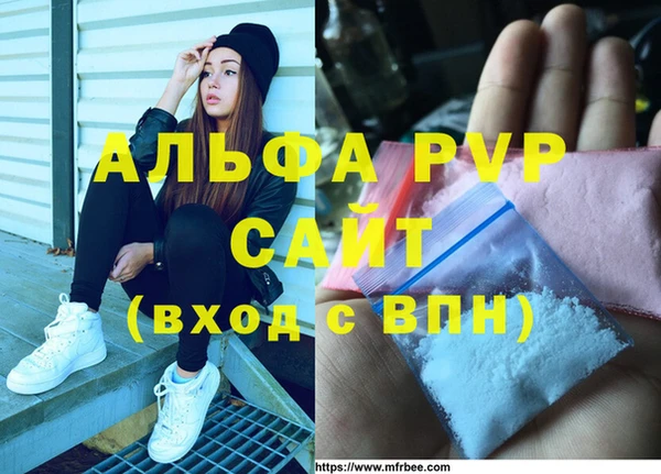 мефедрон мука Протвино