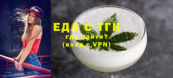 меф VHQ Абинск