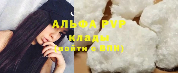 мефедрон мука Протвино