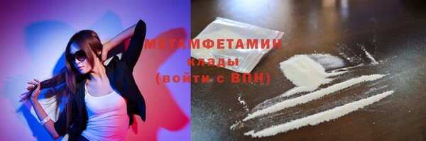 альфа пвп Приозерск