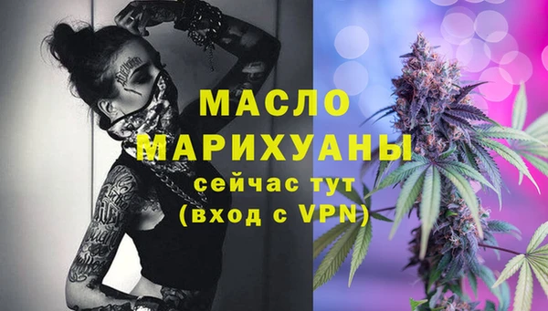 меф VHQ Абинск
