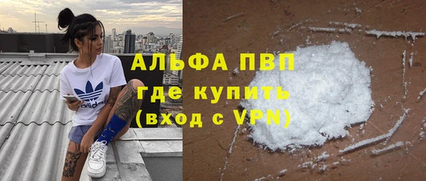 а пвп мука Пролетарск