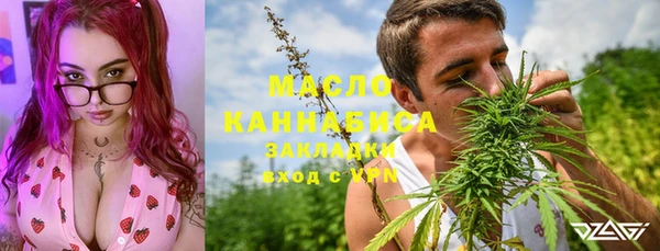 мефедрон мука Абаза