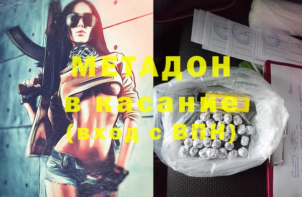 COCAINE Кропоткин
