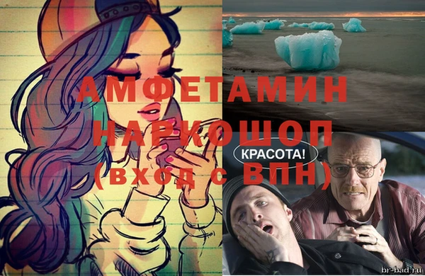 а пвп мука Пролетарск