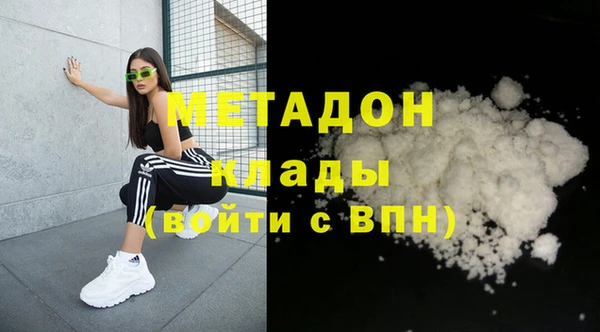 меф VHQ Абинск
