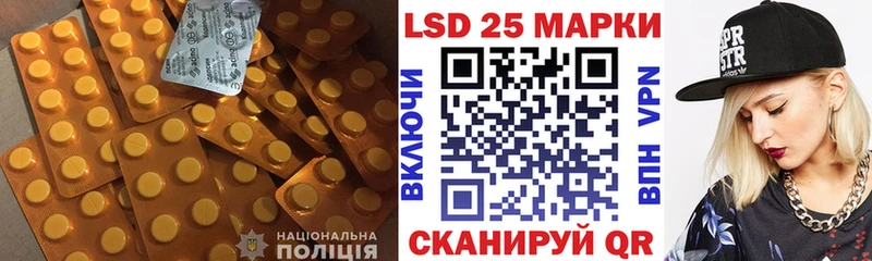 LSD-25 экстази кислота  Кедровый 