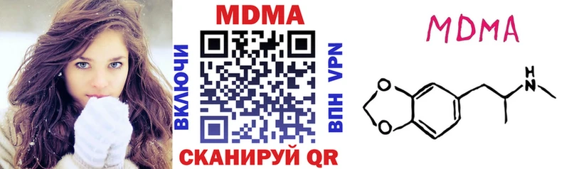 МДМА молли  где можно купить наркотик  сайты даркнета как зайти  Кедровый 