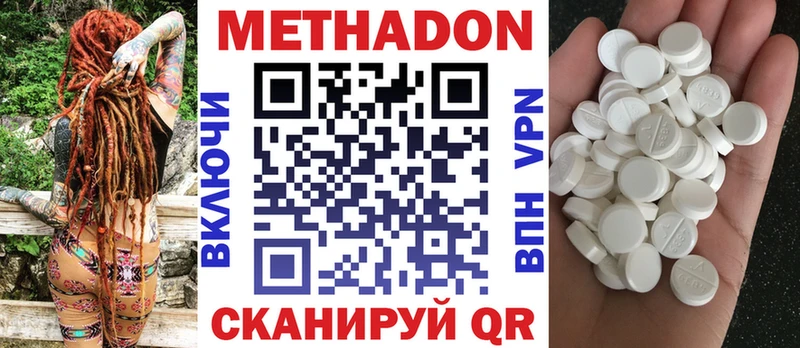 Метадон methadone  Кедровый 