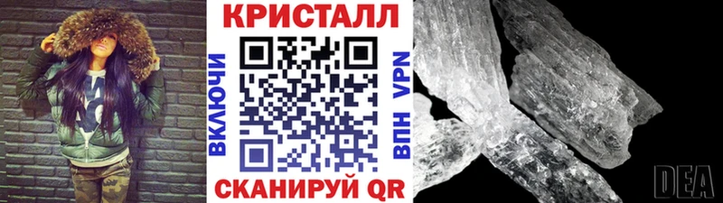 mega Кедровый МЕТАМФЕТАМИН винт закладки