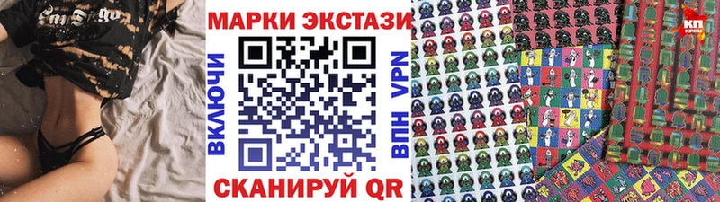 где купить Кедровый ОМГ ОМГ вход Марки NBOMe 1500мкг