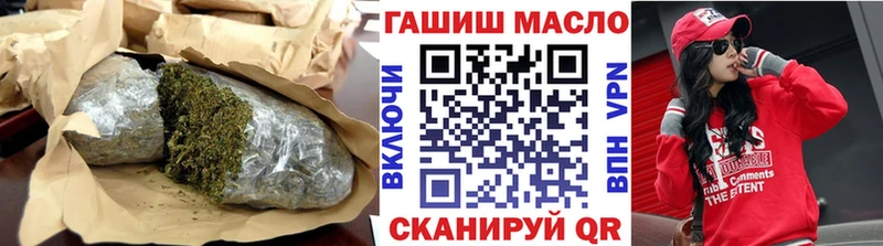 ТГК гашишное масло  МЕГА вход  Кедровый 